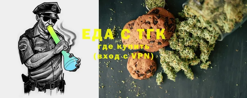 Canna-Cookies конопля  KRAKEN как войти  Долгопрудный 