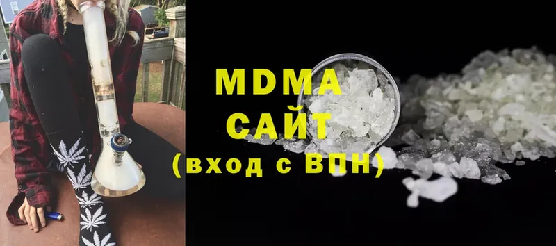 MDMA Molly  Долгопрудный 